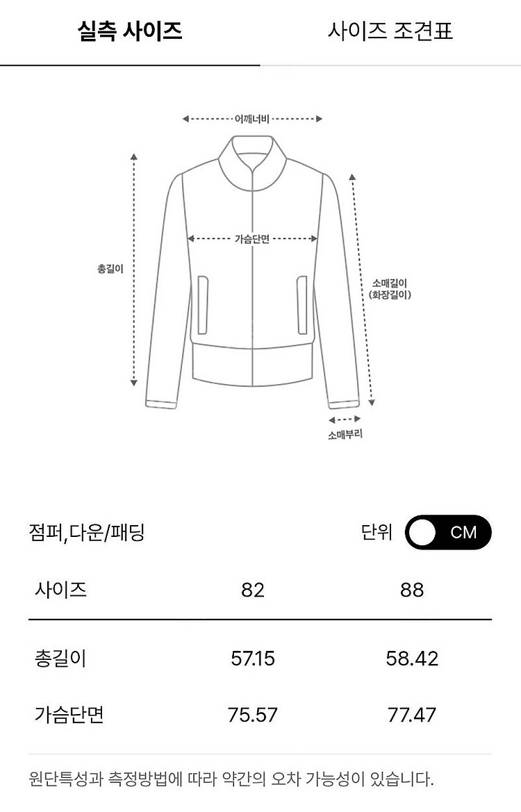한섬 더캐시미어 드로우스트링 후드 점퍼 CM2C3WOT191W--3