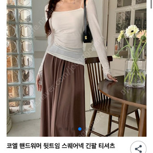 뒷트임 오프숄더 발레코어 티셔츠 아이보리 시착만 한 새 제품