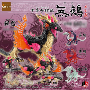 SO-TA 소타 가챠 화승기담 드래곤 12종 일괄