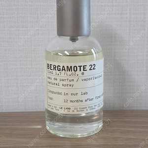 르라보 베르가못22 50ml