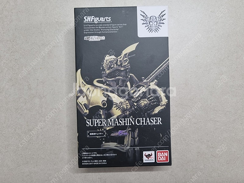 shf 초마진체이저 슈퍼마진체이서 미개봉--0