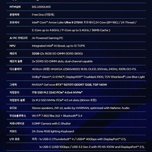 리전프로5 5070ti 미개봉 신품