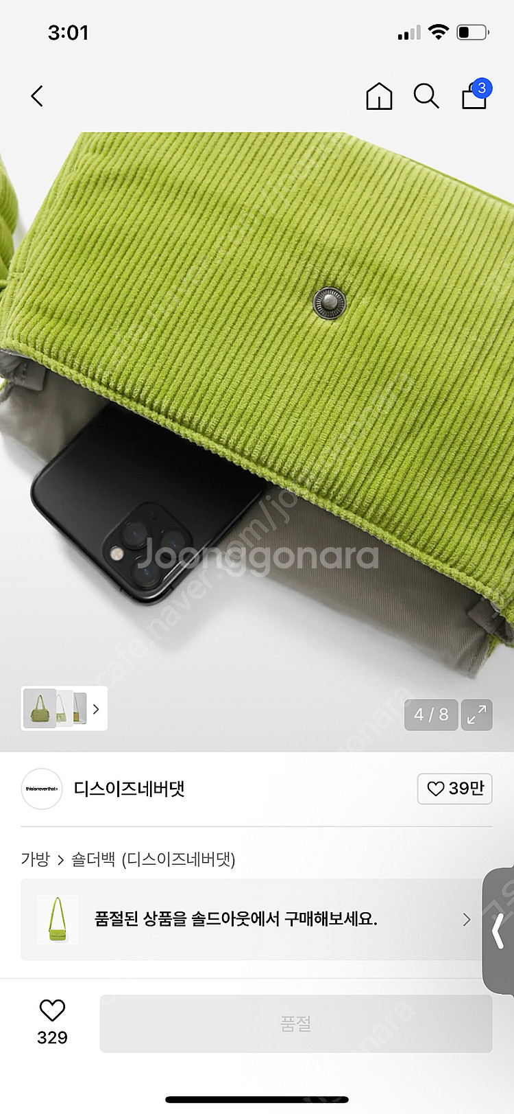 디스이즈네버댓 코듀로이 가방 숄더백 Wide Wale Cord Shoulder Bag Lime 라임색--2