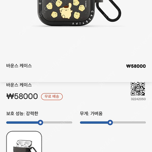 케이스티파이 산리오 포차코 폼폼푸린 에어팟 케이스