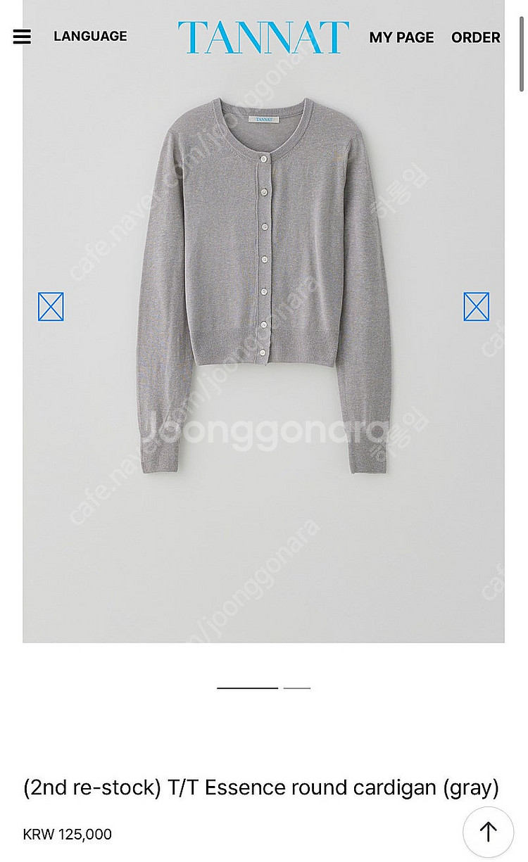 타낫 에센스 라운드 가디건 그레이--1