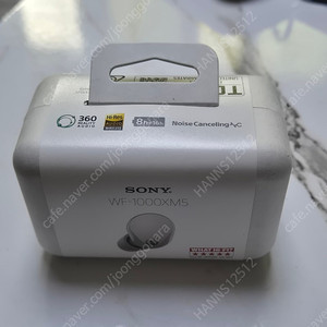 소니 WF-1000XM5 무선 이어폰