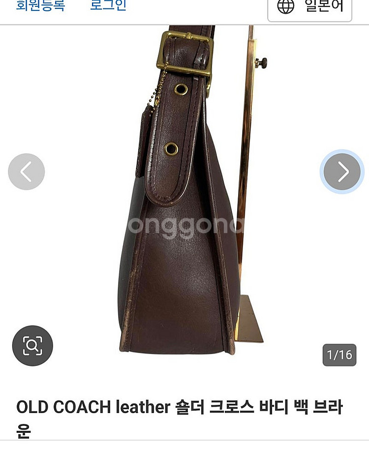 코치 COACH 여성 크로스백/ 빔바이롤라 크로스백--5