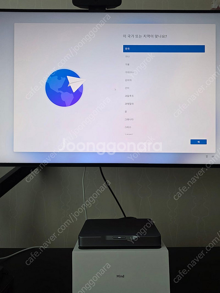 Khadas Mind 1 카다스 마인드 1 미니 PC--4