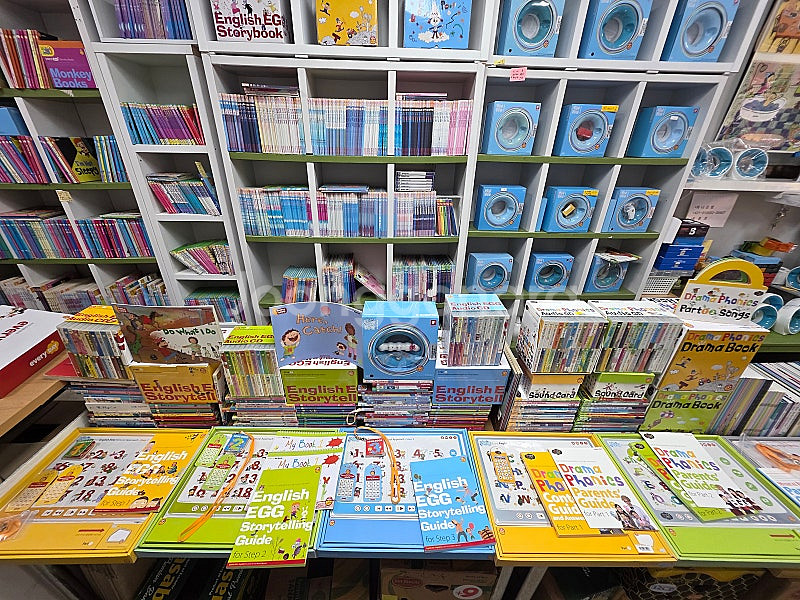 잉글리시에그플링기버전풀세트1~5(1,2,3.4.5.step plus)+뮤지컬라임--6