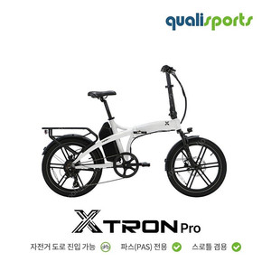 퀄리 엑스트론 프로 X TRON PRO 48V 500W 20Ah 전기자전거
