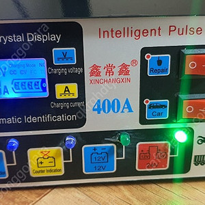 차량용.오토바이 밧데리 충전기 12V/24V 자동 식별 기능