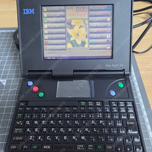ibm palmtop pc110 팝니다.