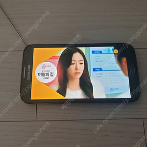 갤럭시 5.5인치 지상파 DMB TV & MP3(택포)