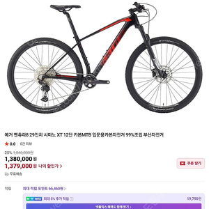 예거 벤츄라 8