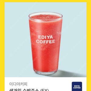 이디야커피 생과일 수박주스 (EX)