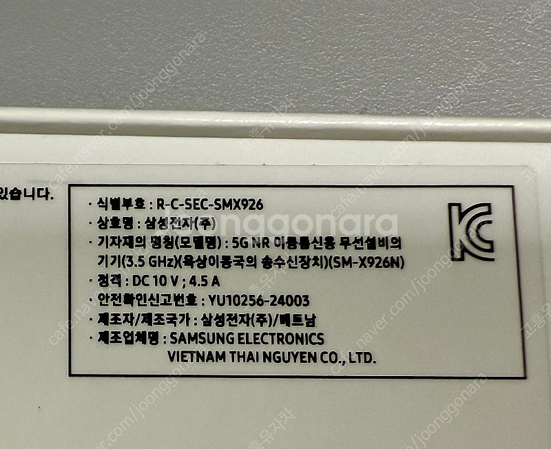 삼성전자 갤럭시탭 S10 울트라 5G+WiFi 512G...--3