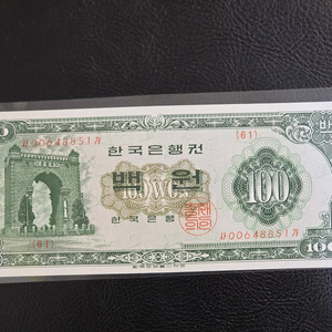[분양/지폐] 구권지폐 여러가지,경회루 100원원. 영제 100원,2차천원, 초판 빠른번호.첨성대 3번. 팔각정 등 미사용지폐 .2차만원..초판 쌍둥이. 남대문오백원. 이순신오백원