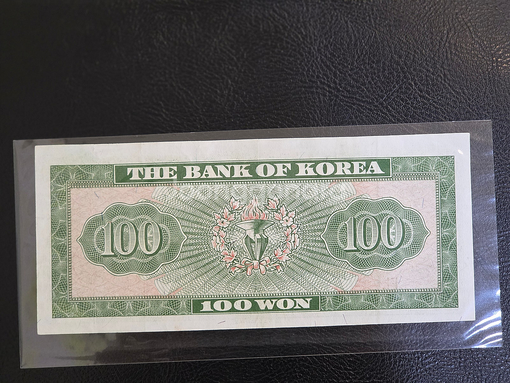 [분양/지폐] 구권지폐 여러가지,경회루 100원원. 영...--7
