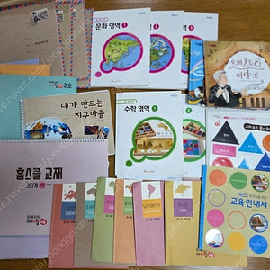 빅 몬테소리 교구