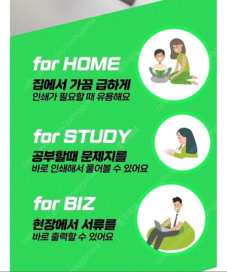 페리페이지 P-80 휴대용 프린터&용지 6롤(테스트만 해 본 새상품) 이미지