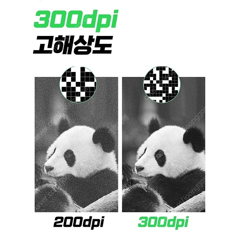 페리페이지 P-80 휴대용 프린터&용지 6롤(테스트만 해 본 새상품) 이미지