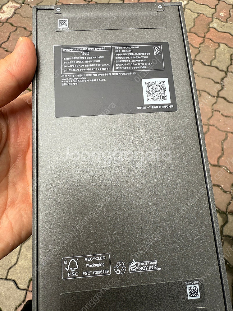 갤럭시 울트라S25 512기가 미개봉 자급제 블랙--1