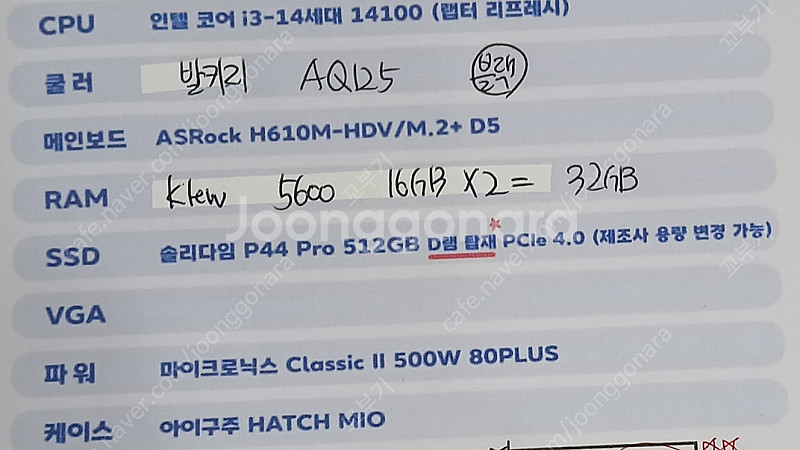 서울 직거래 허수아비 사무용 컴퓨터 팝니다--1
