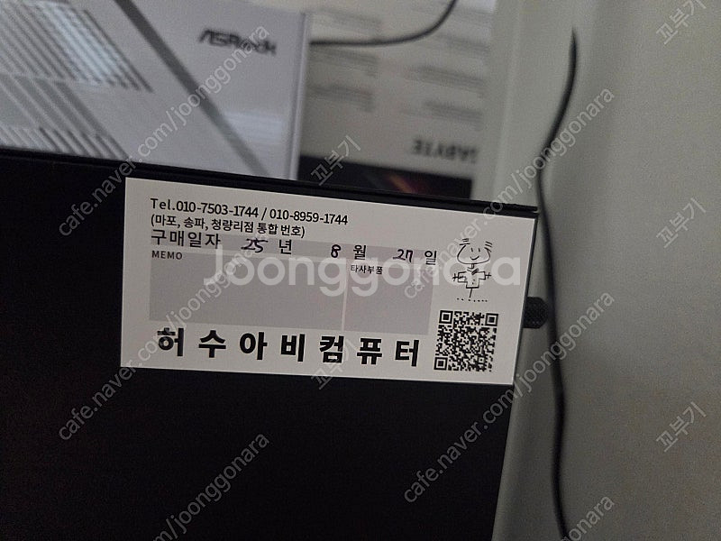 서울 직거래 허수아비 사무용 컴퓨터 팝니다--2
