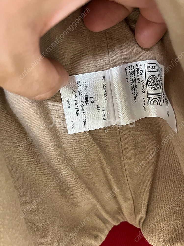 리바이스빈티지클로딩 Lvc Climate Seal Bomber L사이즈 더블알엘,RRL,폴로,풀카운트,웨어하우스,레...--7