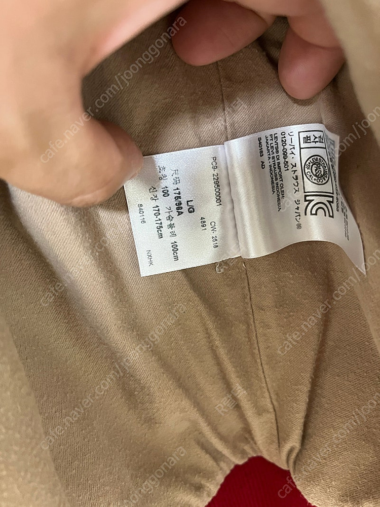 리바이스빈티지클로딩 Lvc Climate Seal Bomber L사이즈 더블알엘,RRL,폴로,풀카운트,웨어하우스,레... 이미지