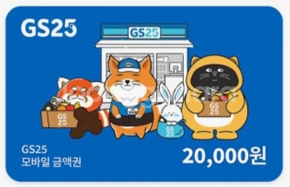 GS25 모바일상품권 팝니다--0