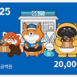 GS25 모바일상품권 팝니다