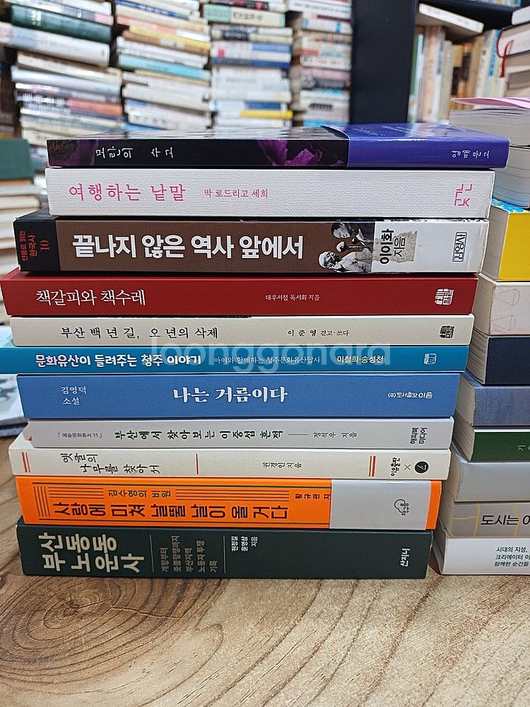각종 예술.문화.여러서적/김홍도 산수를 그리다/조선의 ...--2