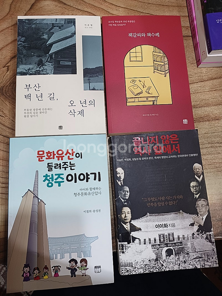 각종 예술.문화.여러서적/김홍도 산수를 그리다/조선의 ...--8