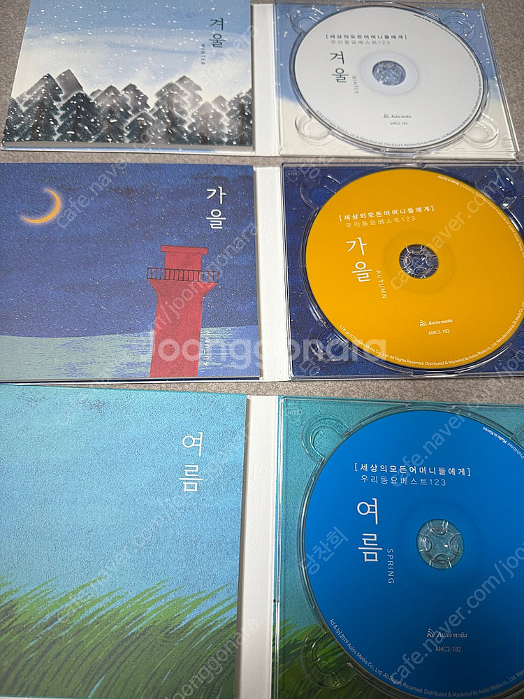우리동요베스트123 ‘세상의 모든 어머니들에게’ 택포 ...--2