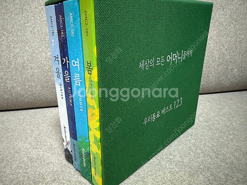 우리동요베스트123 ‘세상의 모든 어머니들에게’ 택포 ...--0