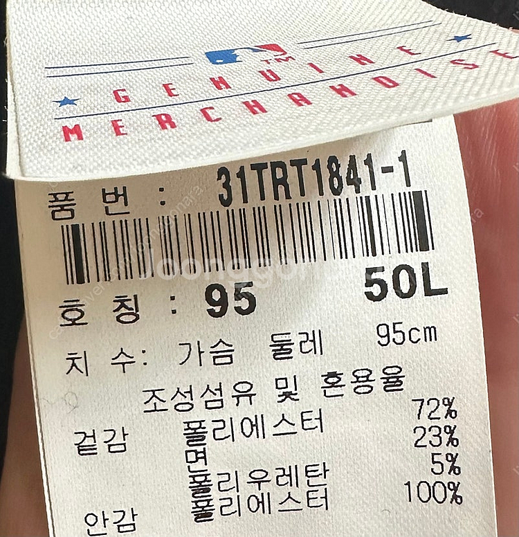 가격내림 새상품 MLB집업 엠엘비점퍼 엠엘비져지집업 블...--6