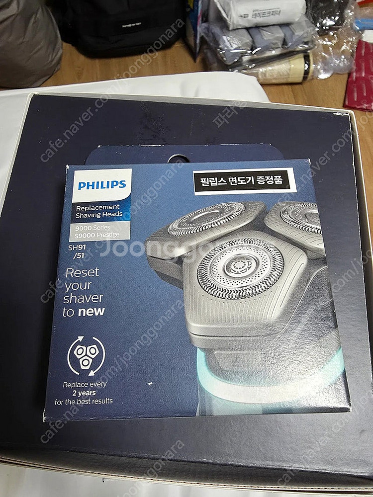 필립스 S9000 프레스티지 면도기 리미티드 에디션 택...--2