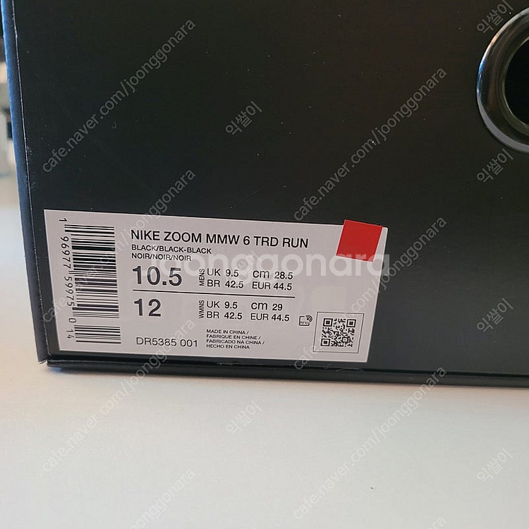 나이키 x 매튜 M 윌리엄스 줌 006 TRD 런 블랙--9
