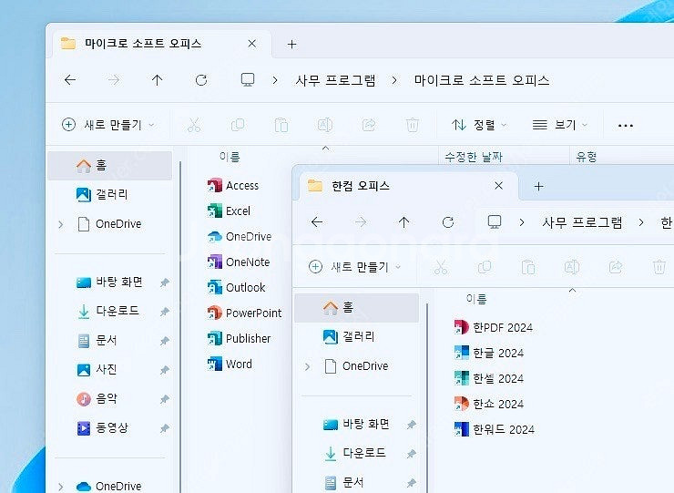 [개인] 게이밍 컴퓨터 RTX 5060 / 32G램/ ...--9