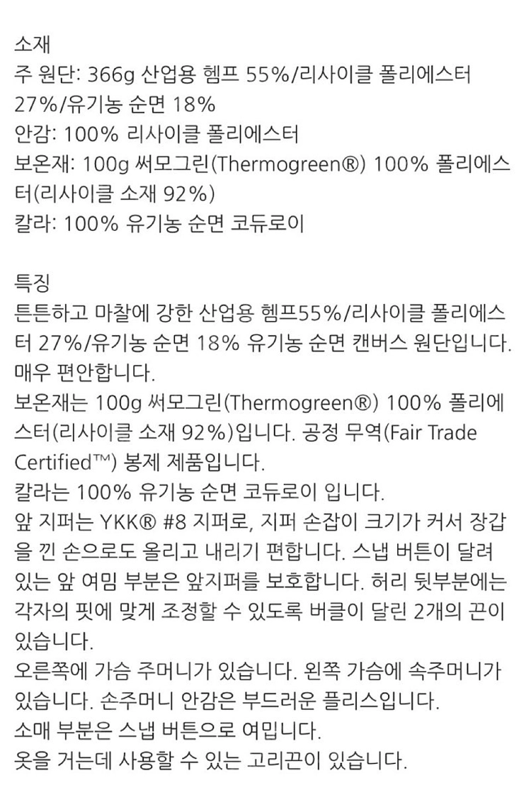 파타고니아 여성 워크자켓 S(55) 이미지