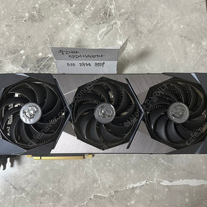 MSI 지포스 RTX 3080 Ti 슈프림 X D6X 12GB 트라이프로져2S 팝니다