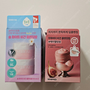 휩드 무화버터 캐러멜 클렌징밤, 숌 화이트 비건 클렌징밤 2개 / 무배
