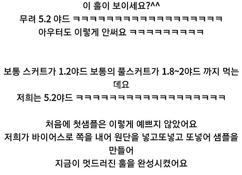 꼬르망 르꼬르망 제작완판 명품급 한정판 [5야드체크롱스...--2