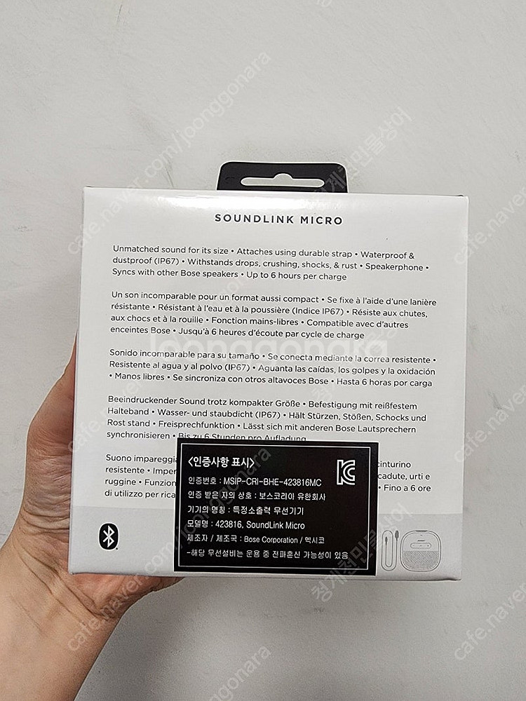 (미개봉) 보스(bose) 사운드링크 마이크로 (화이트...--2