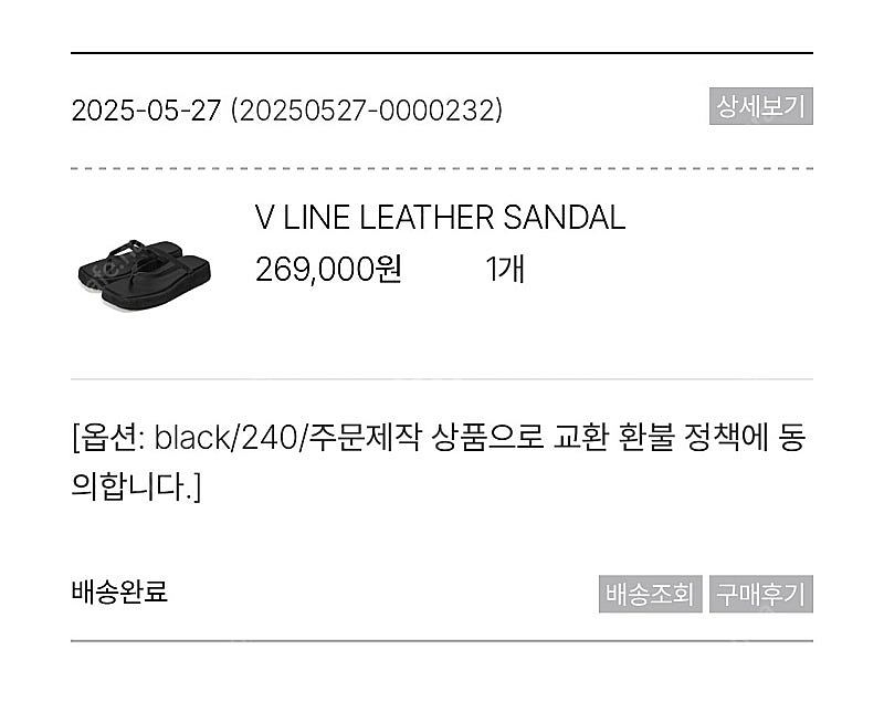 LE17SEPTEMBRE V LINE SANDAL 24...--1