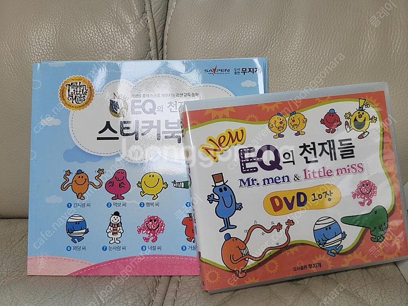 New EQ의천재들 82권--3