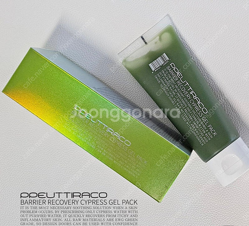 [ 미개봉 새상품 ] 쁘띠라 베리어리커버리 사이프러스 겔 팩 100ml--0