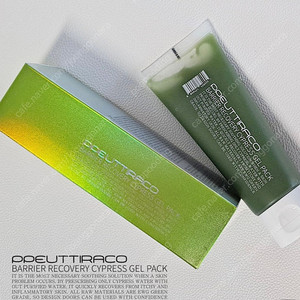 [ 미개봉 새상품 ] 쁘띠라 베리어리커버리 사이프러스 겔 팩 100ml