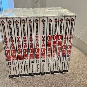 소장용만화책 미개봉 아톰 박스세트 vol2